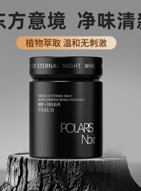 车载感香薰2025新款香氛持久留香家居客厅车内除异味香水摆件