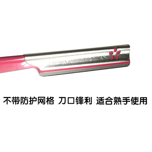 日本KAI贝印安全修眉刀初学者新手刮眉毛刀神器锋利防刮伤男女 - 图2