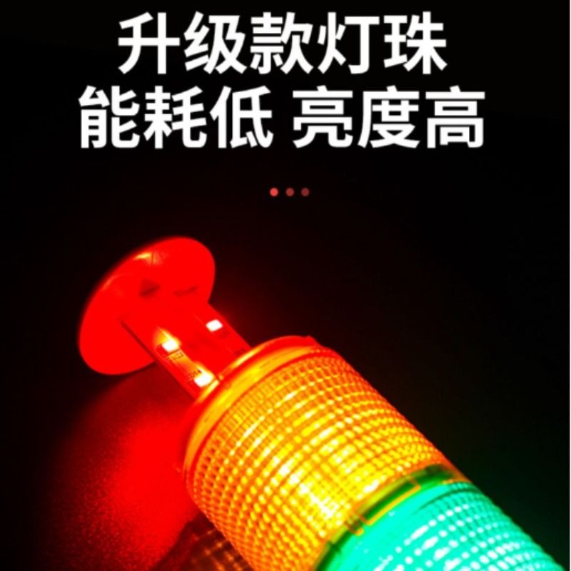 三色报警灯LED折叠多层警示灯信号指机床故障塔灯24V声光闪烁 - 图2