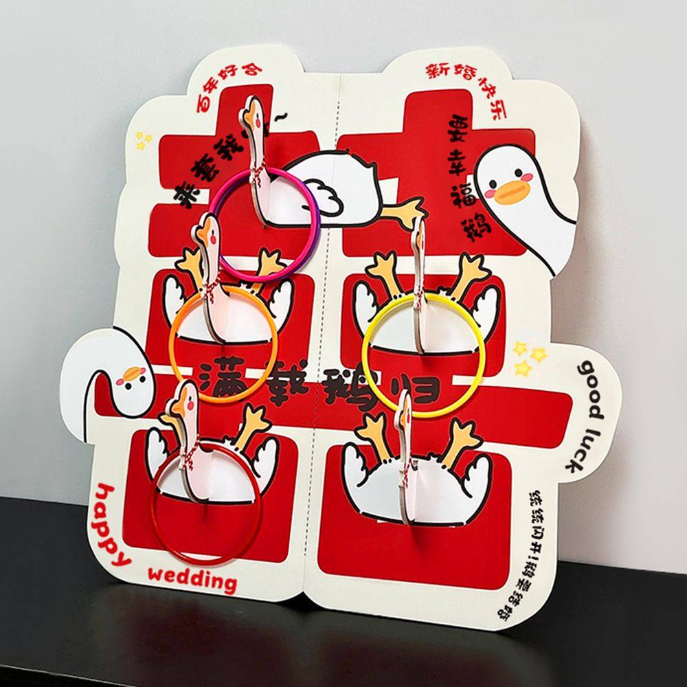 接亲游戏网红套大鹅沙包结婚礼女方文明拍照道具搞笑堵门整蛊用品,淘宝优惠券,粉丝福利购,淘宝优惠卷