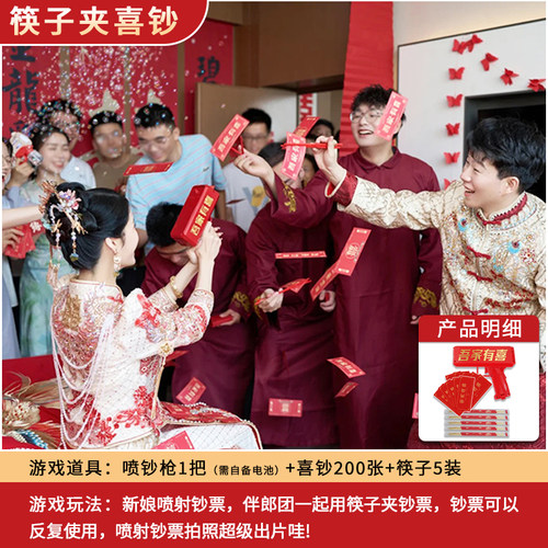 结婚堵门游戏扩口器念绕口令接亲道具整蛊伴郎扩嘴吹蜡烛恶搞新郎 - 图0