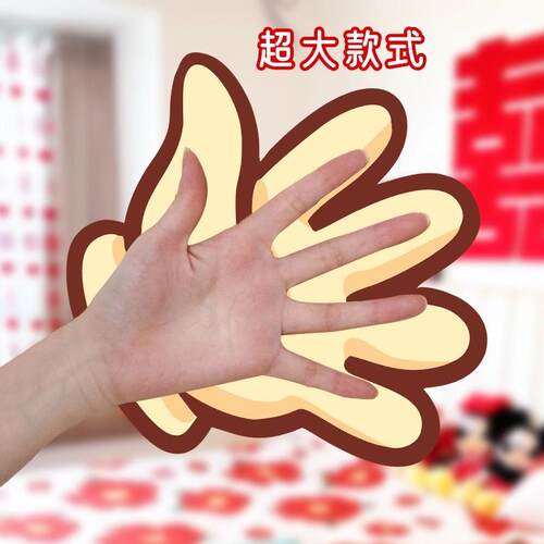 石头剪刀布接亲游戏道具结婚堵门氛围互动婚礼小游戏搞笑文明 - 图2