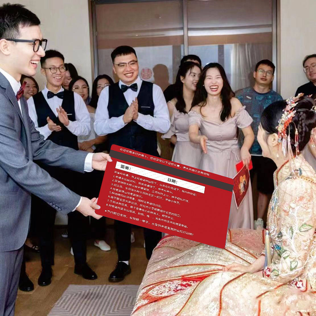 婚礼接亲游戏保证书拍照道具定制誓言超大新郎爱情结婚堵门银行,淘宝优惠券,粉丝福利购,淘宝优惠卷