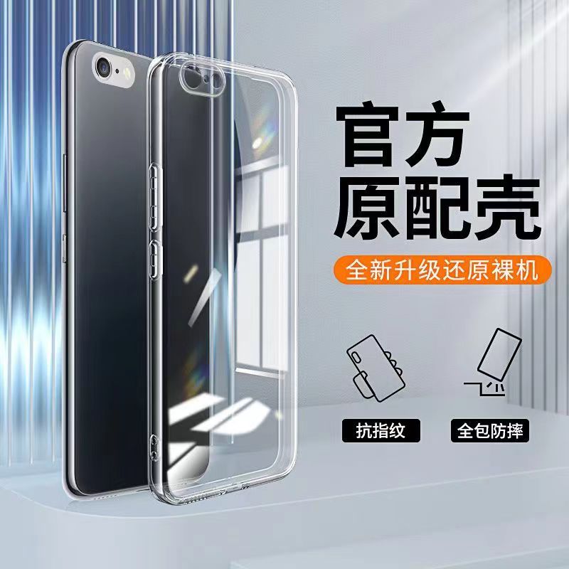 适用于苹果6plus手机壳iPhone6Splus硅胶高清6s透明简约防摔软壳保护套 - 图0