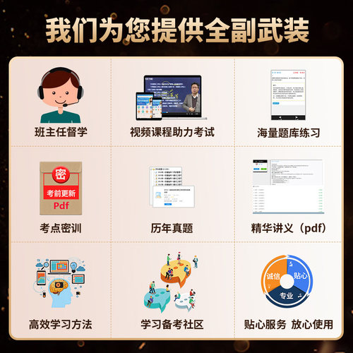 2027水利监理工程师视频教材网课目标控制案例分析吕桂军环球网校 - 图3