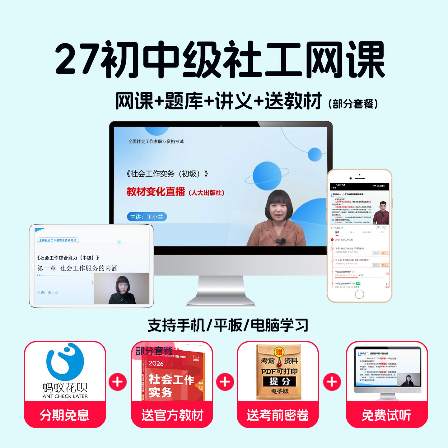 图4