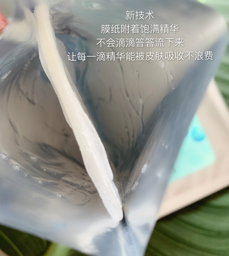 【人手一片】多肽蜗牛蚕丝面膜贴水润修护受损滋润去痘印收缩毛孔