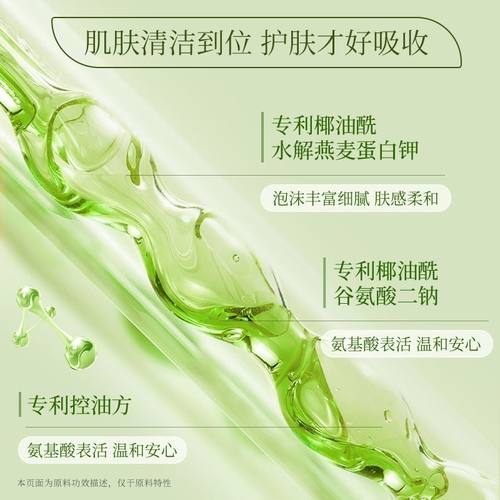 植物主义准孕妇护肤品套装准孕期学生可用化妆哺乳期补水水乳正品-图1