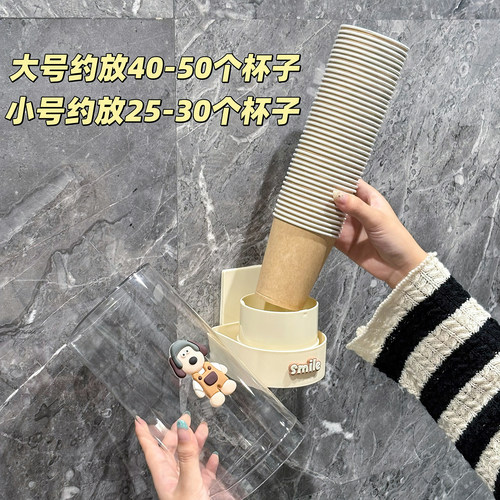 奶油取杯器壁挂式纸杯架高级感饮水机杯架收纳桶家用放置架筒新款 - 图2