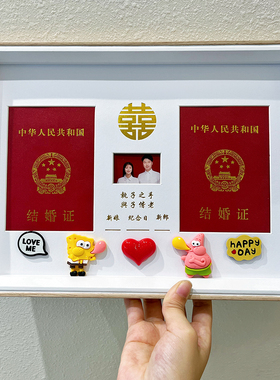 木质结婚证相框摆台情侣礼物