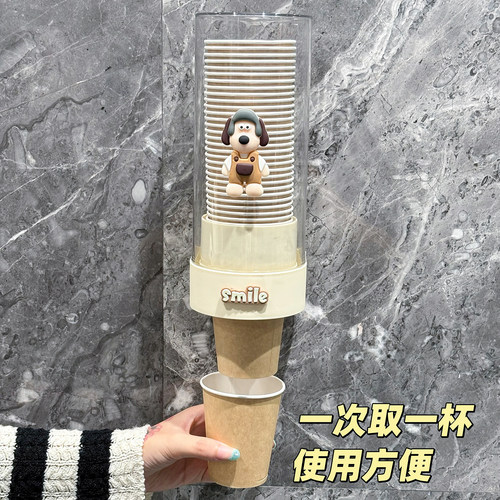 奶油取杯器壁挂式纸杯架高级感饮水机杯架收纳桶家用放置架筒新款 - 图0