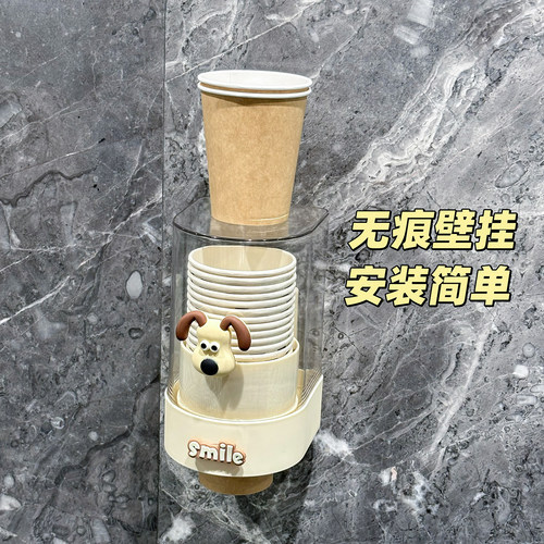 奶油取杯器壁挂式纸杯架高级感饮水机杯架收纳桶家用放置架筒新款 - 图3