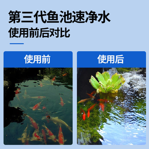 鱼池过滤器过滤系统锦鲤池塘大型过滤设备室外水池鱼池水循环系统 - 图2
