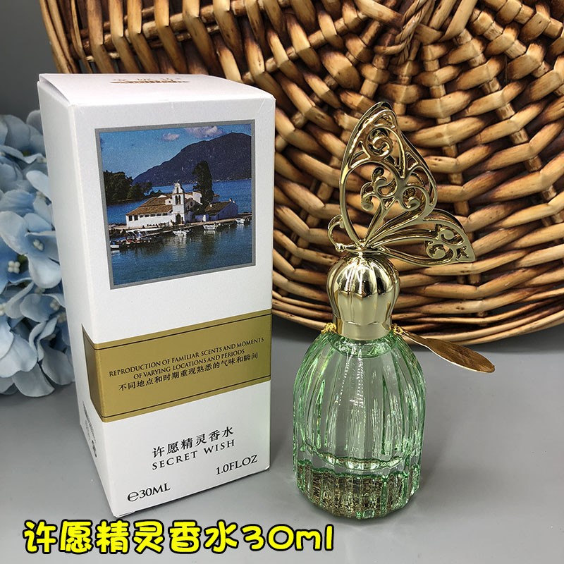 安妮芬光韵/许愿精灵香水30ml 持久淡香经典花香职场女士学生香水