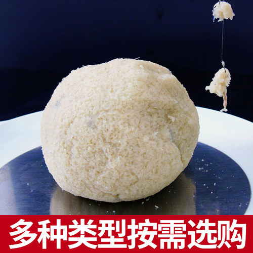 果冻饵白饵黑坑滑鱼老鱼米饭饵虾肉饵伴侣搓饵虾拉饵鲤鱼鲫鱼包邮 - 图1