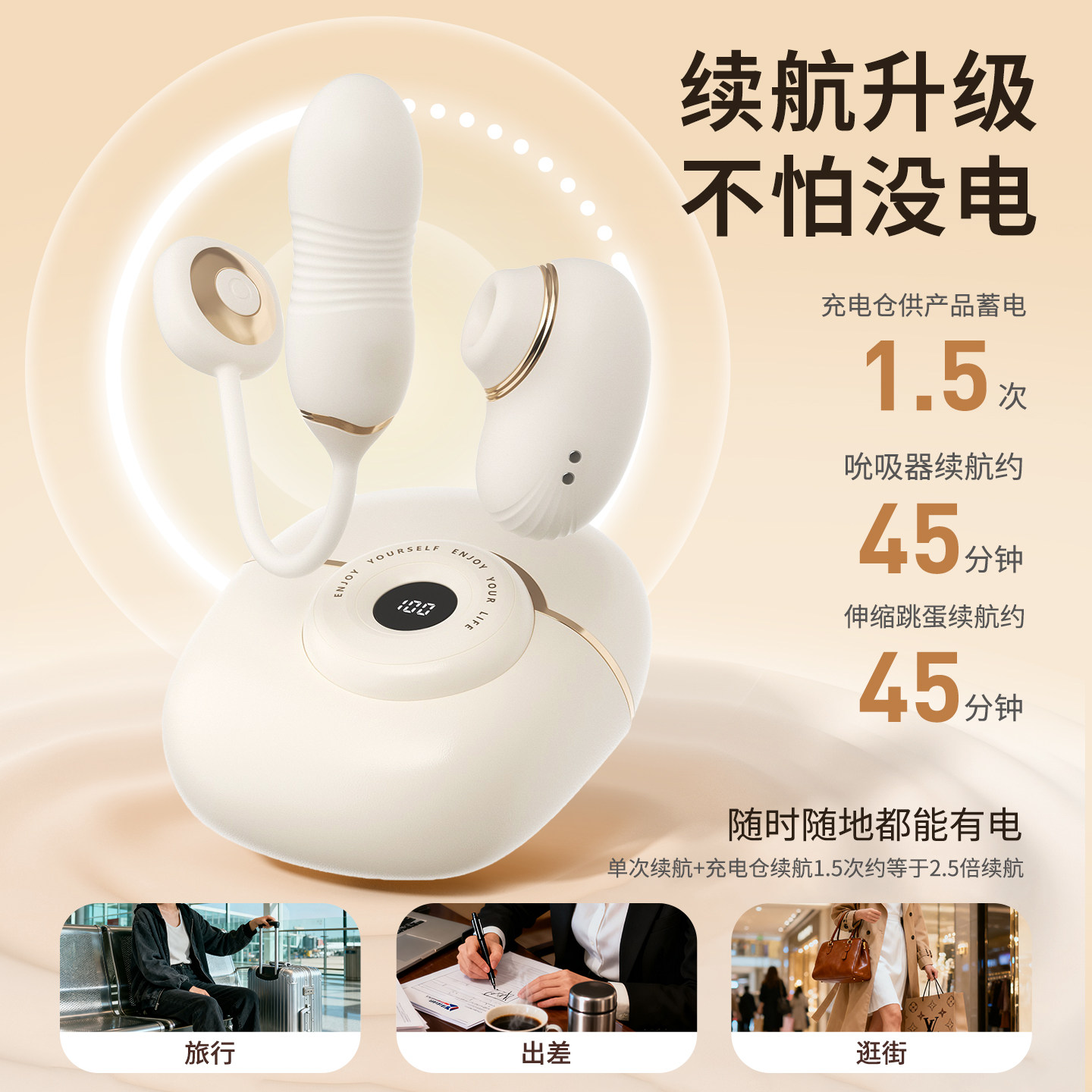 情趣女用品成人玩具女性跳蛋强震静音远程遥控自慰器吮吸外出穿戴