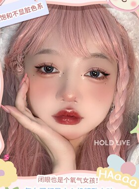 holdlive萌物星球眼影盘水泥色