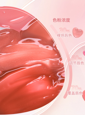戈戈舞水光唇蜜玻璃唇镜面