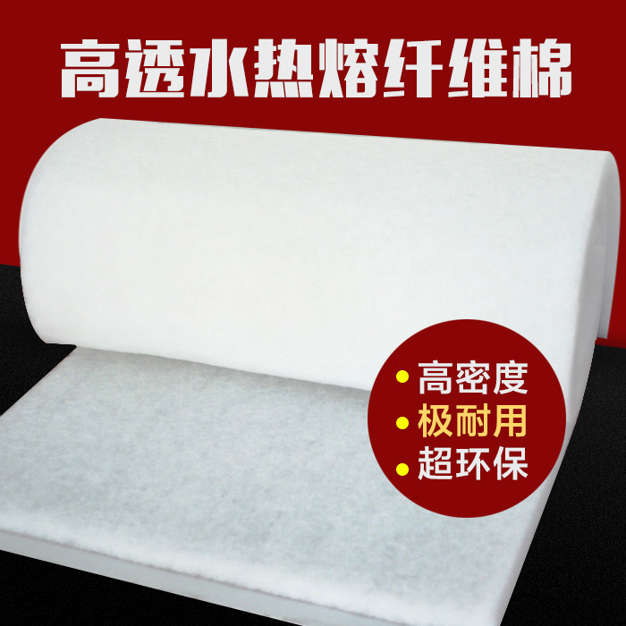 白加厚高密度鱼缸专用过滤棉超滤棉羊绒棉鱼池材料水族手撕棉定做,淘宝优惠券,粉丝福利购,淘宝优惠卷