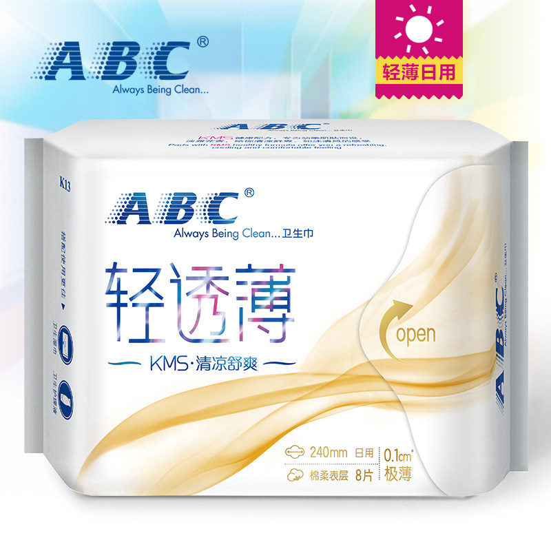 abc棉柔纤薄k11纯棉240mm卫生巾 比高居家日用卫生巾