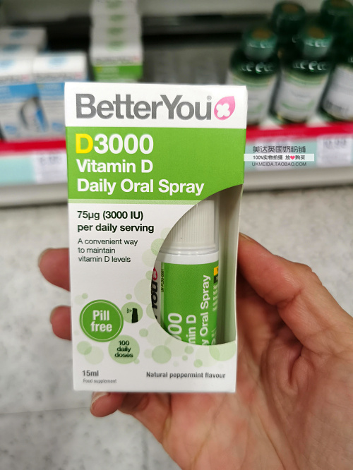 英国代购BetterYou Vitamin D Oral Spray 维他命D维D口腔喷雾 - 图1