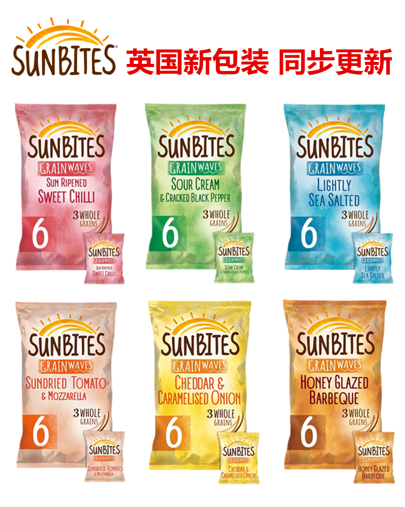 英国低卡零食walker Sunbites薯片低脂谷物脆片网红薯片6独立小包 - 图3