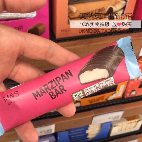 英国玛莎零食  英国马莎M&S  多种风味巧克力棒