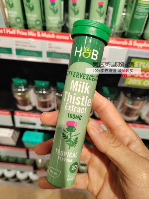 英国代购Holland&barrett HB Milk Thistle牛奶蓟泡腾片20粒-图0