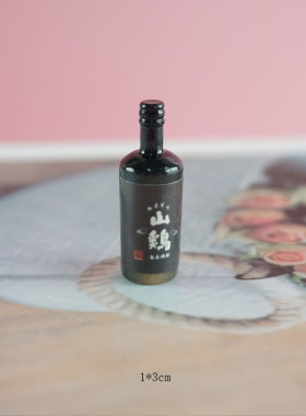 diy洋酒瓶饰品配件滴胶手机壳