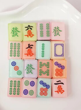 夜光小麻将迷你糖果色奶油胶手机壳配件diy创意饰品树脂配件