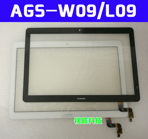 华为平板电脑AGS-W09触摸屏L09外屏BZA-W00屏幕总成W59液晶显示屏 - 图2