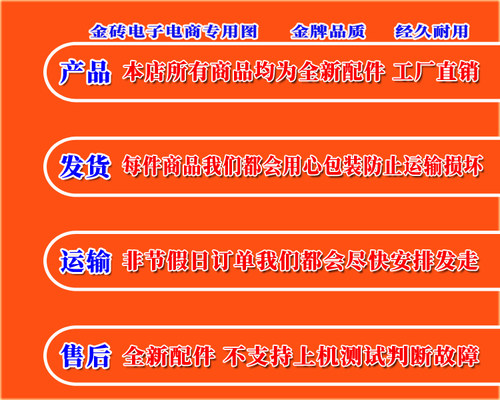 全新创维 32E361W排线 屏线 主板排线 液晶屏幕排线 高清镀金排线 - 图3