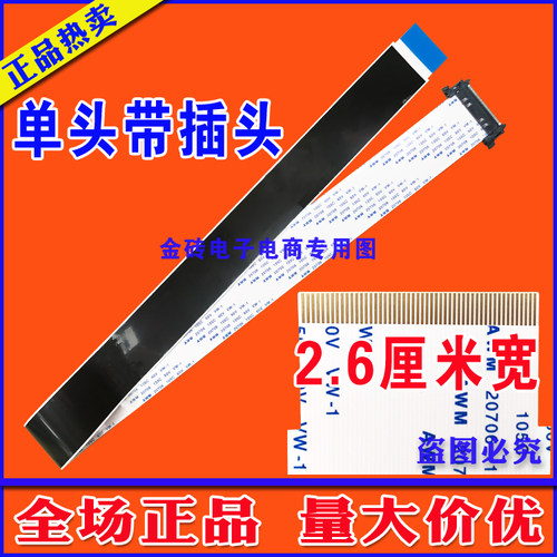 DEREN-S E241234 AWM 20861 105C 60V VW-1系列高清液晶屏线51芯 - 图0