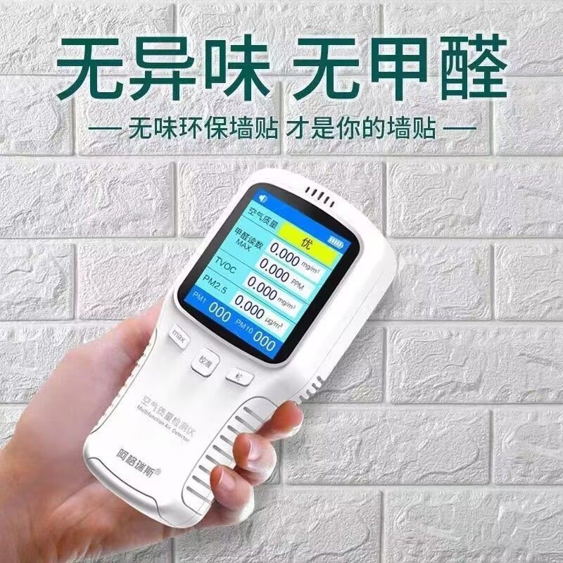 加厚墙纸3d立体瓷砖纹防水泡沫墙贴防潮防撞水泥墙装饰自粘墙壁纸,淘宝优惠券,粉丝福利购,淘宝优惠卷