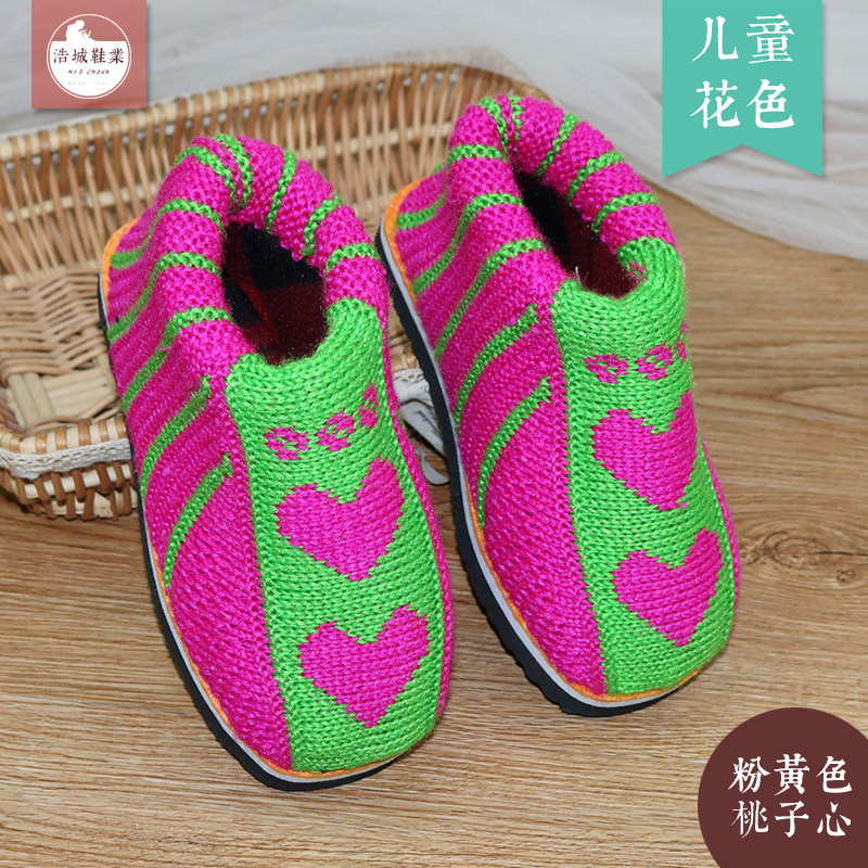 冬季时尚居家儿童毛线鞋纯手工毛线编织男女童保暖棉靴宝宝棉拖鞋,淘宝优惠券,粉丝福利购,淘宝优惠卷