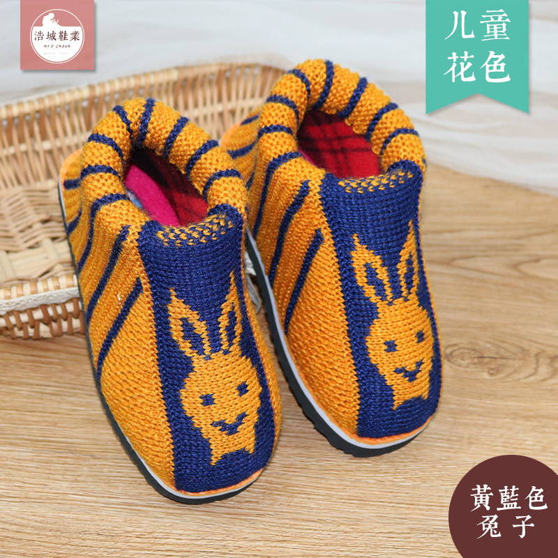 冬季时尚居家儿童毛线鞋纯手工毛线编织男女童保暖棉靴宝宝棉拖鞋,淘宝优惠券,粉丝福利购,淘宝优惠卷