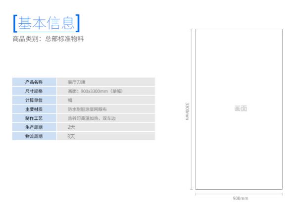 SVW指定标准上汽大众司旗站旗标准2号旗帜+国旗 厂家规范开票包邮 - 图3