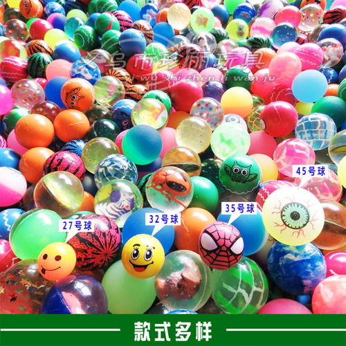 45混装弹力球//夜光球/跳跳球/双色/ 扭蛋机专用 弹力球 橡胶 - 图0