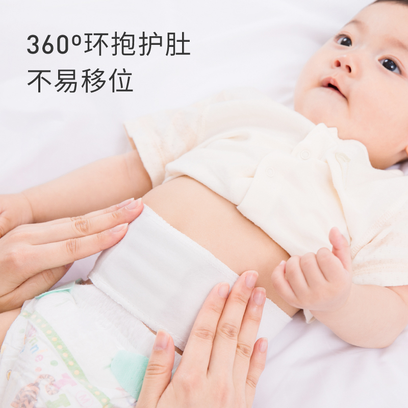 开丽护脐带新生婴儿专用宝宝护脐围纱布一次性全棉透气肚围12片装 - 图0