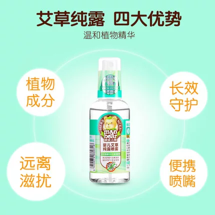 Гидролат с горькой полынью, детский спрей для новорожденных, детское средство от комаров, с медвежатами, против зуда