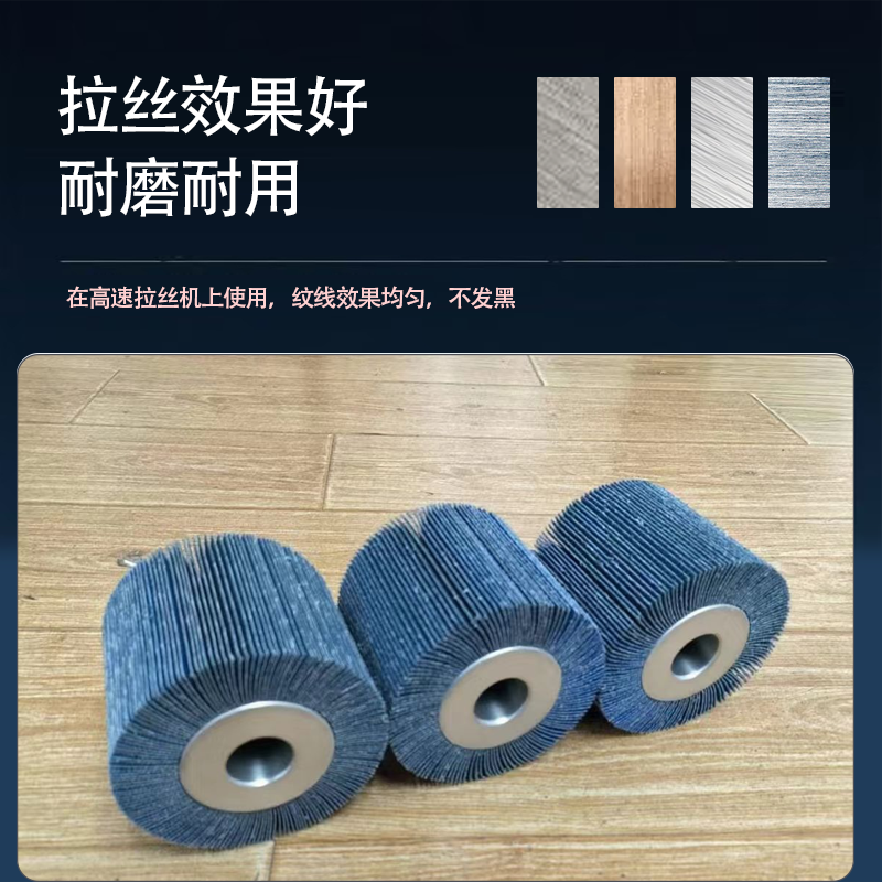厂家直销新款蓝砂全砂布拉丝轮不锈钢金属打磨抛光拉丝轮打磨除锈,淘宝优惠券,粉丝福利购,淘宝优惠卷