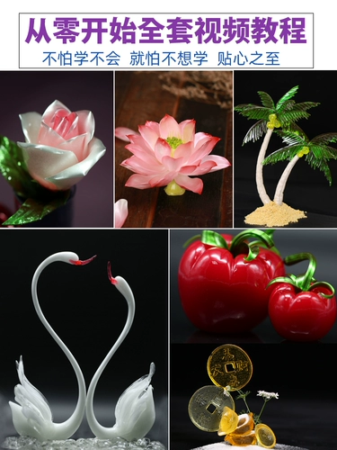 Зоу Йи резьба для резьбы сахарная арт -инструменты коралловый сахар Термостаты Термостаты сахарная лампа тянет сахар, чтобы сделать тыкву сахара для сахарной тыквы