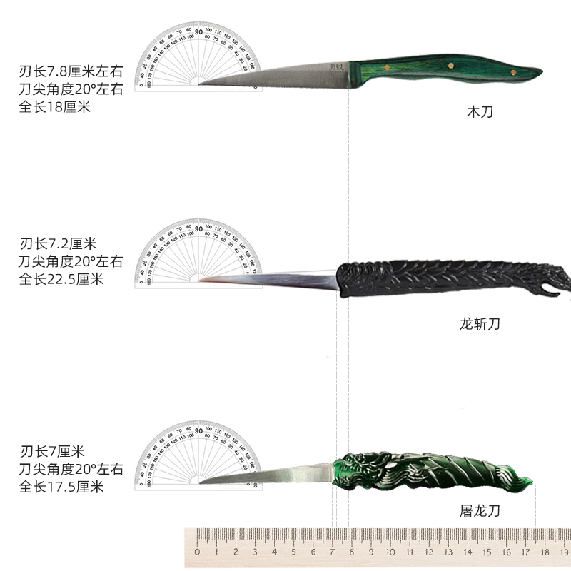 周毅的雕刻铺子食品雕刻刀套装厨师雕花水果雕刻刀主刀拉线刀工具