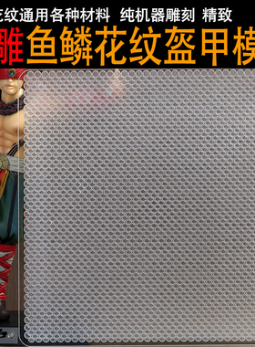 精雕盔甲多款衣深摔不坏武将面塑