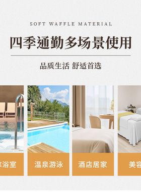 Fourseasoncommutingcouple