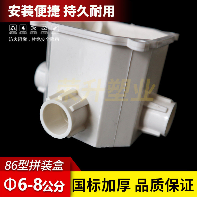 PVC带杯梳八角灯头盒 高深司令箱工程预埋分线盒接线盒60  70  80,淘宝优惠券,粉丝福利购,淘宝优惠卷