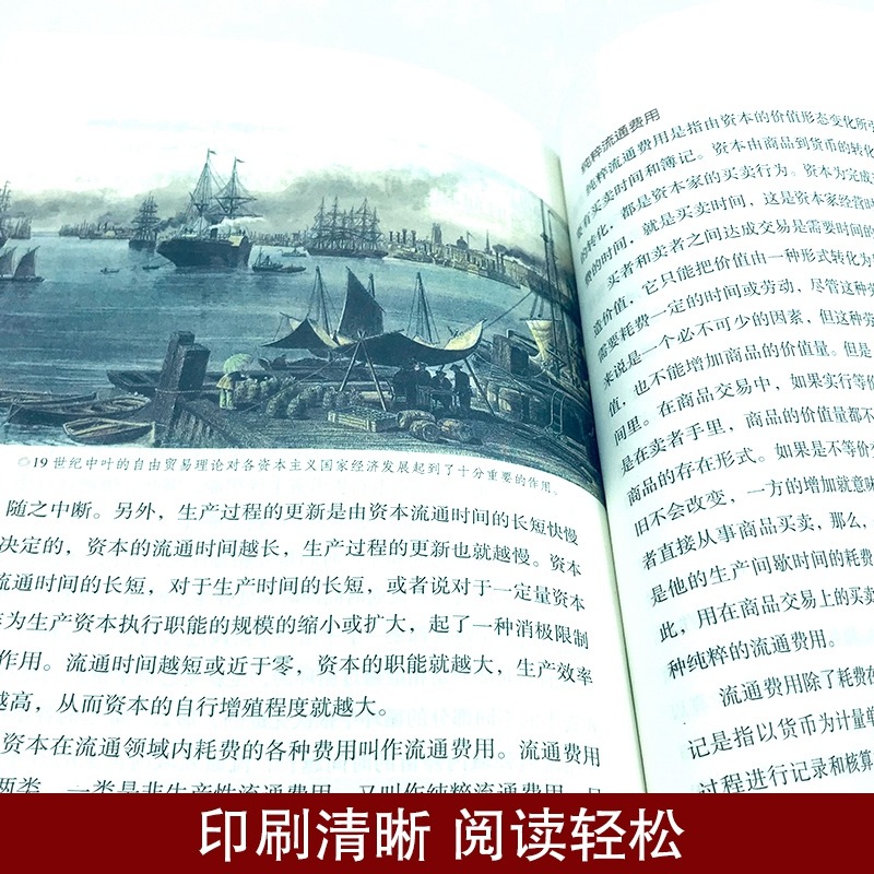 全6册世界经典科普读本资本论国富论相对论博弈论物种起源时间简史生命起源自然科学宇宙知识科技丛书生物信息学经济学理论书籍 - 图3