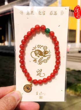 佛言佛语红玛瑙新品手串流通处
