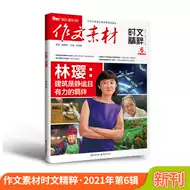 建筑课堂 新人首单立减十元 21年9月 淘宝海外