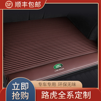 The Land Rover Range Rover Sport Edition Discover the Divine Meridian Divine Runner 2 Discovery 4 Range Rover Extremely Light Trunk Cushion Full Siege